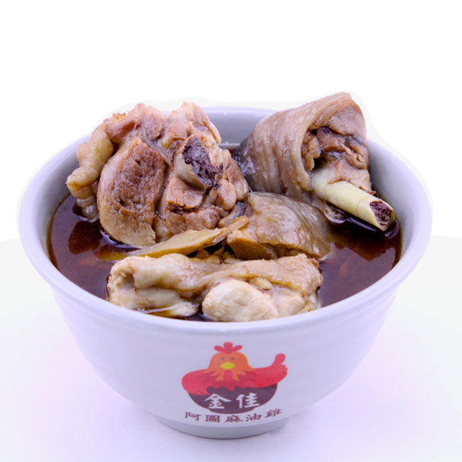 麻油雞湯
